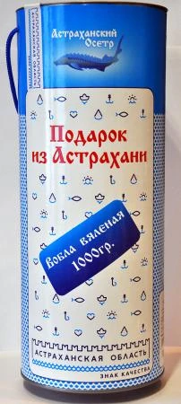 Фото Вобла Астраханская в подарочном тубусе в Москве