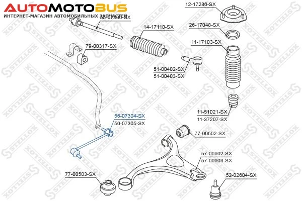 Фото Стойка стабилизатора STELLOX 56-07304-SX