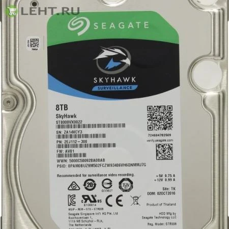 Фото HDD 8000 GB (8 TB) SATA-III SkyHawk (ST8000VX0022): Жесткий диск (HDD) для видеонаблюдения