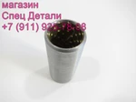 Фото №3 Daewoo Ultra Novus Втулка рессорная 8-16Т JB018-P056-001