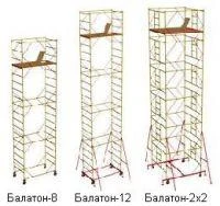 Фото Вышки-туры