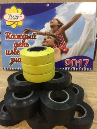 Фото Изолента