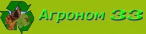 Фото Натуральные органические удобрения. Конский навоз.