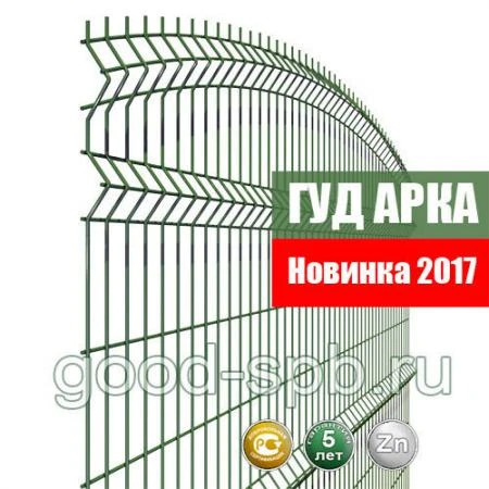 Фото Заборная секция 3D ГУД Арка (арочного вида)