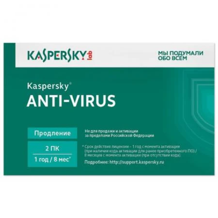 Фото Антивирус KASPERSKY "Anti-virus", лицензия на 2 ПК, 1 год, продление, карта