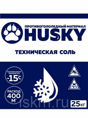 Фото Соль техническая Husky