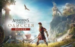 фото Ubisoft Assassin’s Creed Одиссея Deluxe Edition (UB_4948)