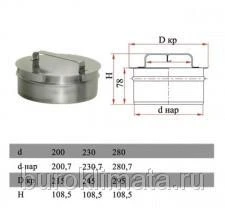 Фото Ревизия Дымок RDHR d200 DADA