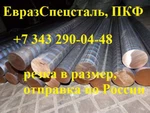 фото Квадрат 10 Газгольдер...