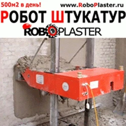 Фото Штукатурная машина Plaster1000x