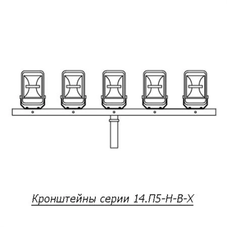 Фото Кронштейн Т-образный 14.П-/0,2/1,0/-/0,2/0,5/0,7/0,95/2,0/-ф1/-ф2/-ф3/-ф4/-ф5/-ф16/ для прожекторов (Тип: 14.П4-0.2-0.95-Ф3)