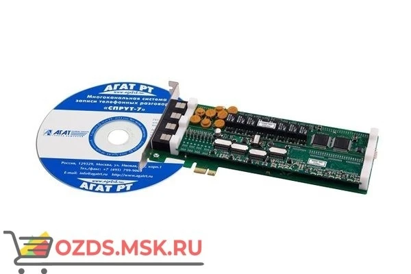 Фото СПРУТ-7/А-10 PCI-Express: Система записи телефонных разговоров