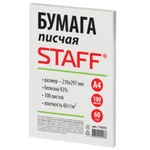 фото Бумага писчая STAFF, 100 листов, формат А4, плотность 60 г/м2, белизна 92%