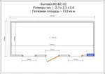 Фото №2 Бытовка строительная 2.3 х 2.3 х 5.8 м (S - 13.8 и 13.11 м2)