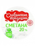 Фото №2 Сметана Славянские традиции 20% 200г стакан