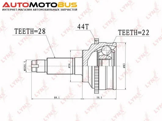 Фото Шрус LYNXauto CO-3630A