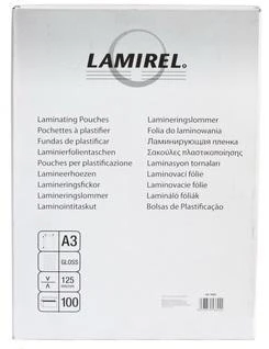 Фото Расходные материалы Fellowes Lamirel А3, 125 мкм, 100 шт.