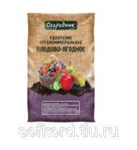 Фото Удобрение органомин. в гран. Огородник 0,7кг Плодово ягодн.