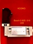 Фото №2 Пневматический клапан bosch 0 820 016 228