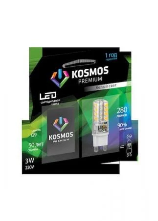 Фото Лампа светодиодная KOSMOS premium LED 3Вт G9 4500К; KLED3WG9230VC4500