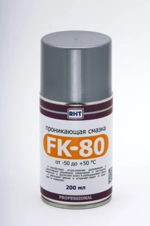 Фото Проникающая смазка FK-80 (ФК-80) 200мл