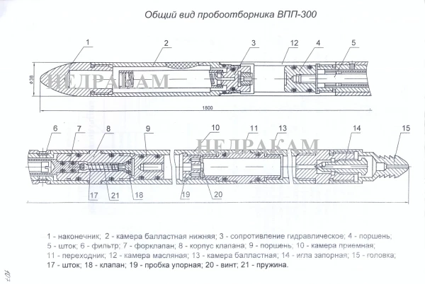 Фото ВПП-300 Пробоотборник всасывающий поршневой