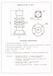 фото С6-550 I М УХЛ1