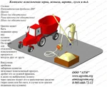 Фото №6 Комплексы по приготовлению рассыпного комбикорма