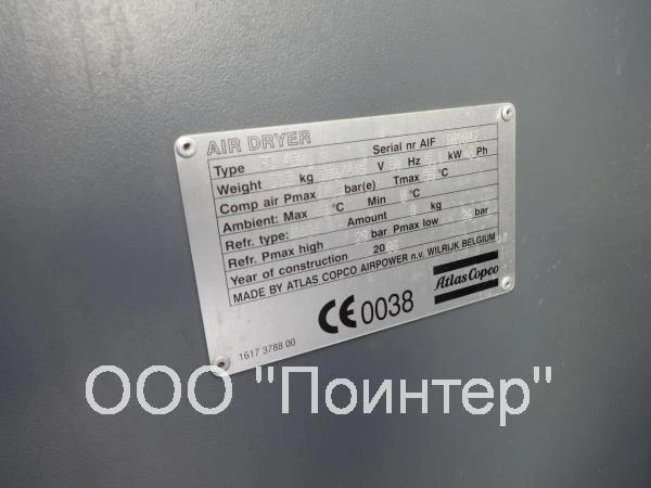 Фото Осушитель сжатого воздуха Atlasсopco FD450