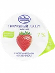 Фото №2 Десерт творожный взбитый Молочный гостинец клубника 7% 125г стакан