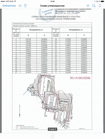 Фото Производственное помещение продам