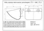 фото Ковш норийный ETS-1