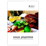 Фото №2 Книга рецептов для ПКА-6-1/1ВМ / ПКА-10-1/1ВМ