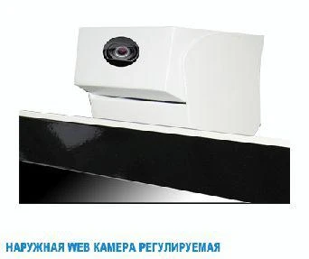 Фото Наружная web камера регулируемая