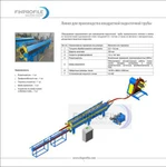 фото Линия по производству прямоугольной водосточной трубы