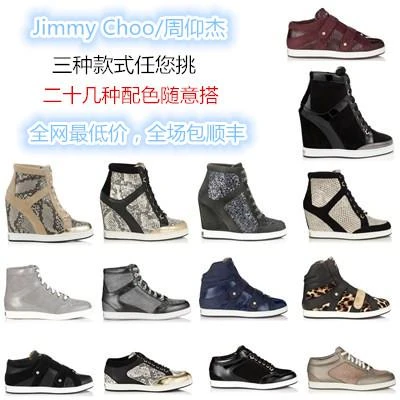 Фото Увеличение стелс обувь Jimmy Choo Jimmy Choo склон 8 сказать Hi повседневный Спорт обувь 10 см