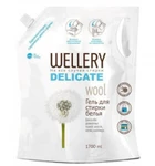 фото Гель для стирки цветных вещей Wellery Delicate color 1,7 литра