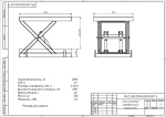 фото Подъемный стол Энергополе SJ 2.0-1.3 (2100*1200*290)