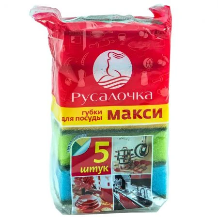 Фото Губка для посуды "Русалочка макси", 5 шт.