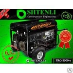 фото Профессиональный бензиновый генератор Shtenli PRO 8900-s (электростанция)