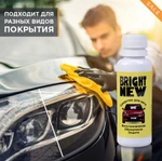 фото Bright New восстановитель для авто