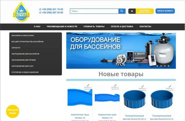 Фото Разработка создание web сайтов Drupal