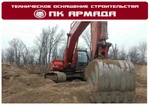 Фото №5 Аренда экскаватора Hitachi.