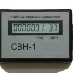 Фото №2 Счётчик времени наработки СВН-1, СВН-2