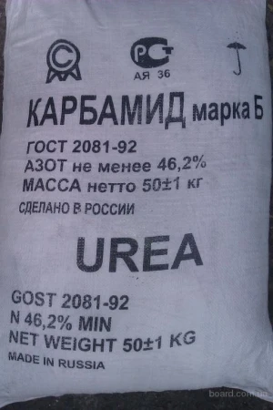 Фото Urea 46% Карбамид марки А и Б в Уфе.