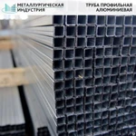 фото Труба алюминиевая профильная 150х40х2,5 мм АД31Т1