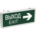 фото Светильник аварийный светодиодный ВЫХОД EXIT 3вт 1.5ч постоянный LED IP20 (ССА-1004); LSSA0-1004-003-K03