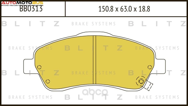 Фото Тормозные колодки дисковые BLITZ BB0313