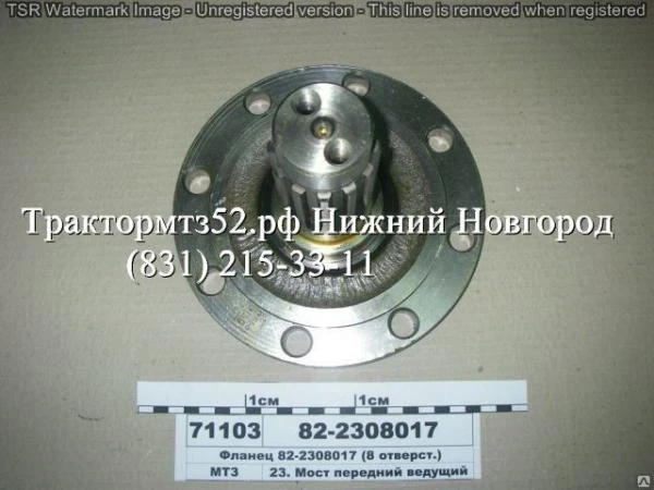 Фото Фланец 8 шпилек МТЗ 82-2308017 в Нижнем Новгороде