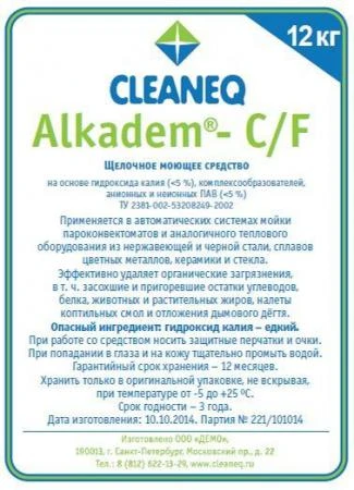 Фото Щелочное моющее ср-во т.м. CLEANEQ серии Alkadem C/F для теплового оборудования